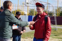Спартакиада допризывной молодёжи