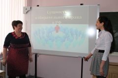 Конференция по избирательному праву
