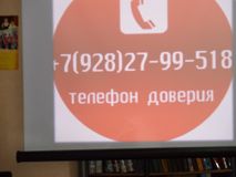Библиотечный урок