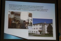 25 сентября 6
