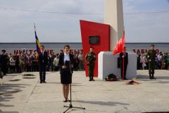 День Победы