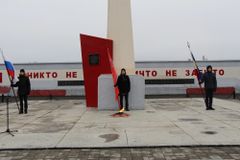 День освобождения Целины