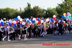 Вперёд, к знаниям!