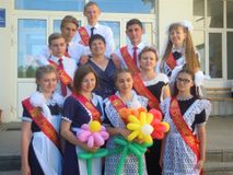 Последний звонок