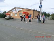 День Целины