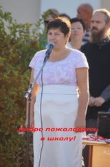 День знаний