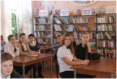 В библиотеке