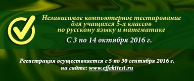 банер