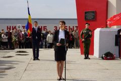День Победы