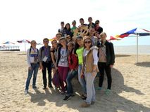 МОЛОДАЯ ВОЛНА