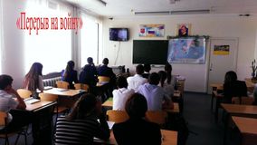 Перерыв на войну 2