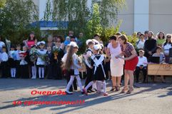грамоты