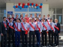 Последний звонок