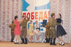 Праздничное мероприятие
