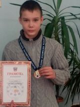 Чемпион области по боксу Д. Крушвиц
