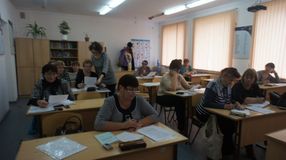 Курсы ФГОС